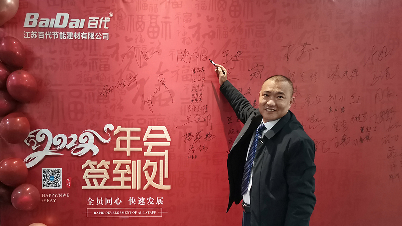 百代榮獲上海市建築裝飾優秀品牌選勵企業